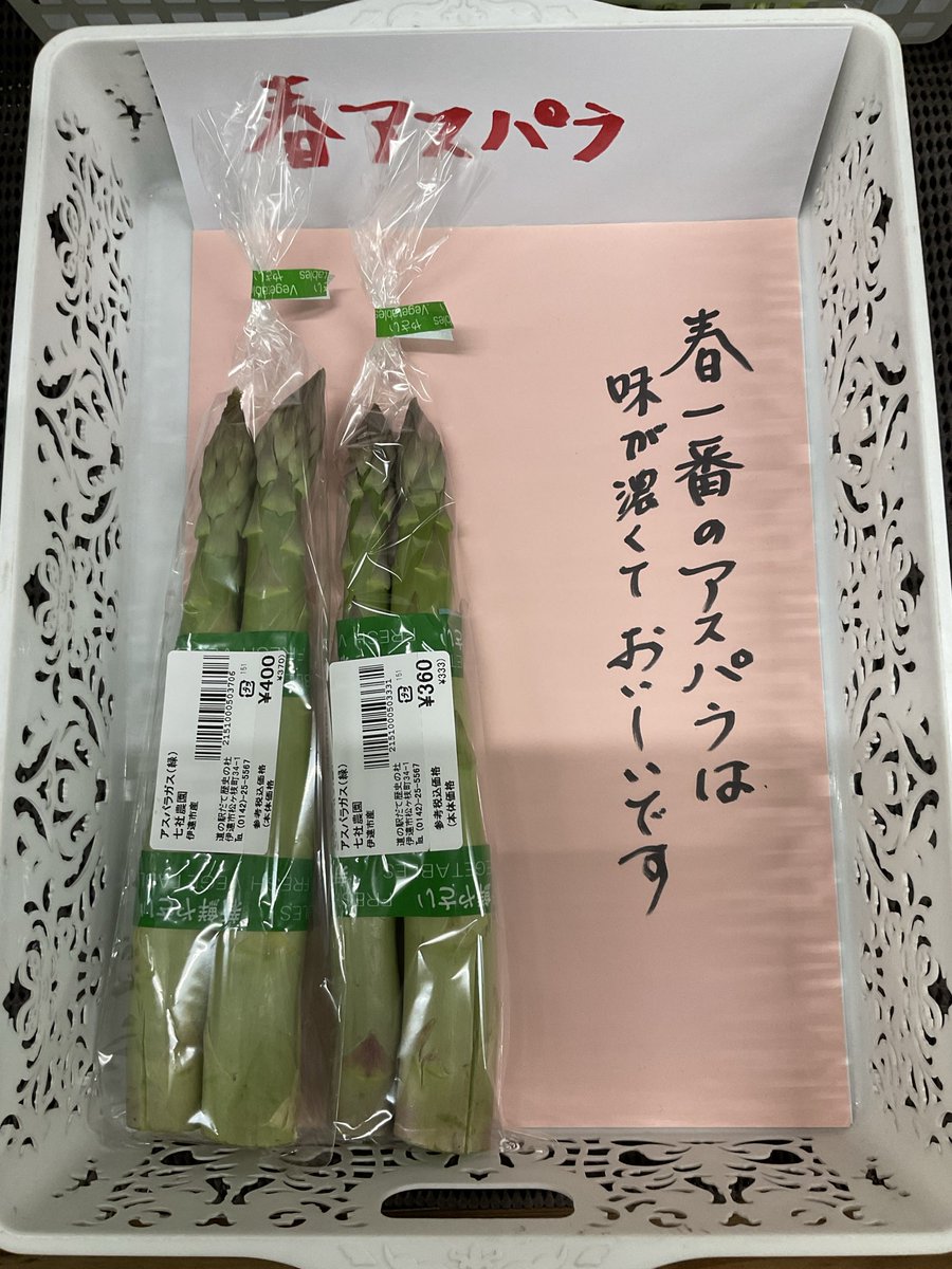 伊達市観光物産館 tweet media