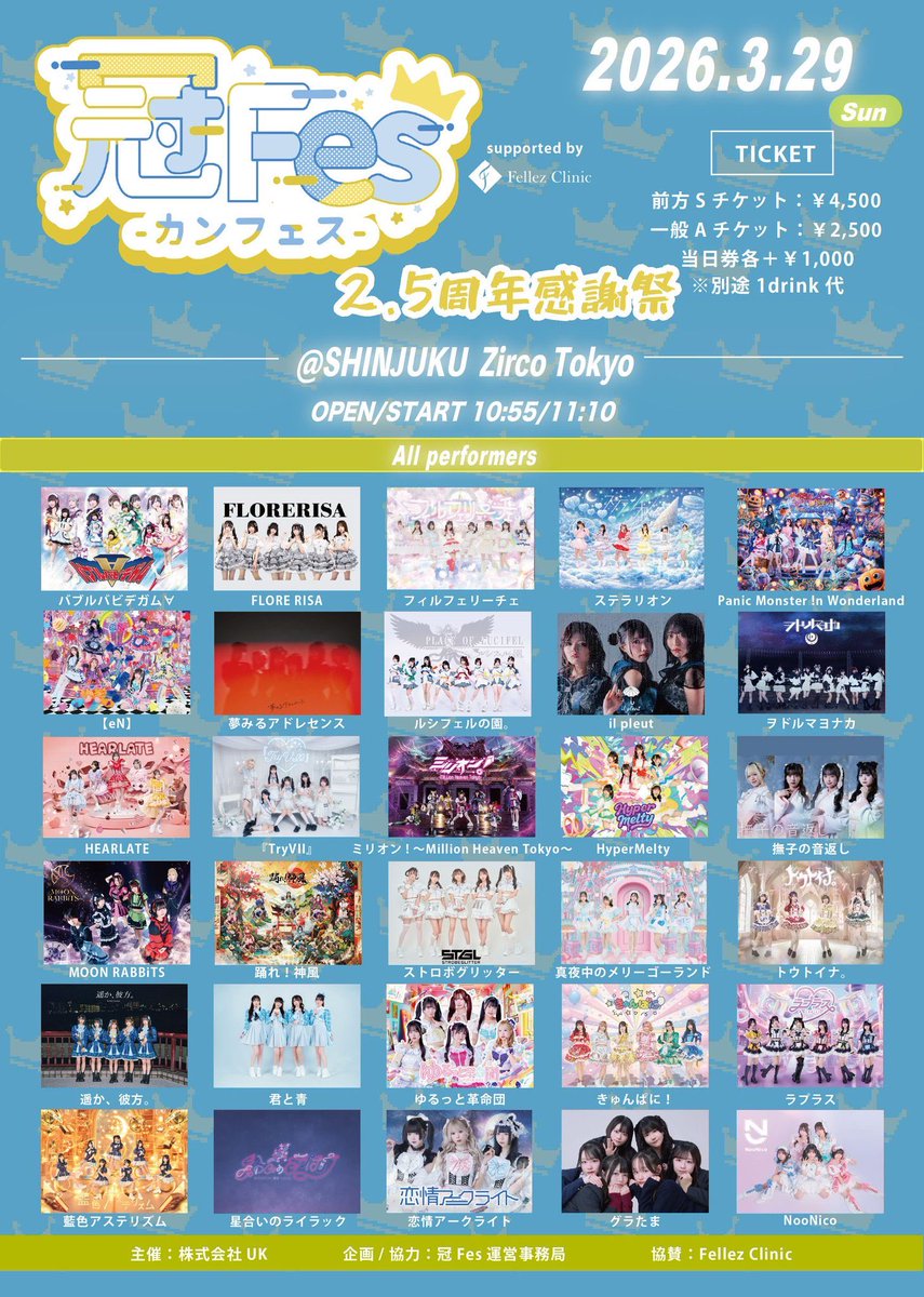 ラプラス【公式】💘 tweet media