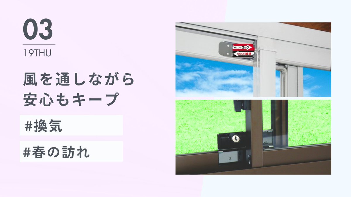 ノムラテック tweet media