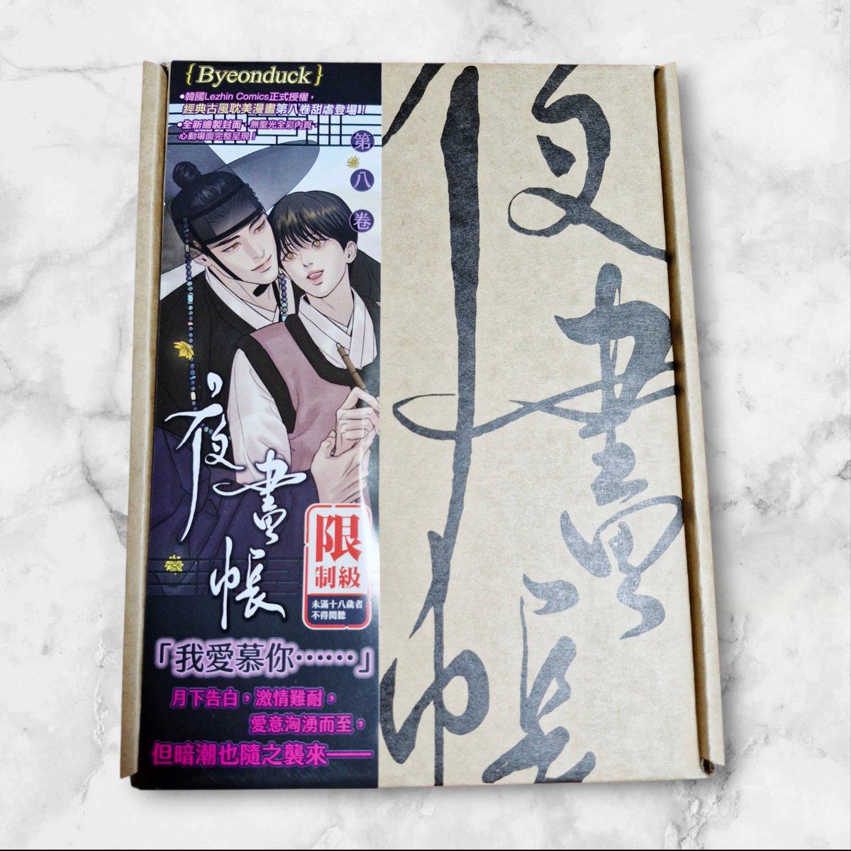 ♡벤♡ tweet media