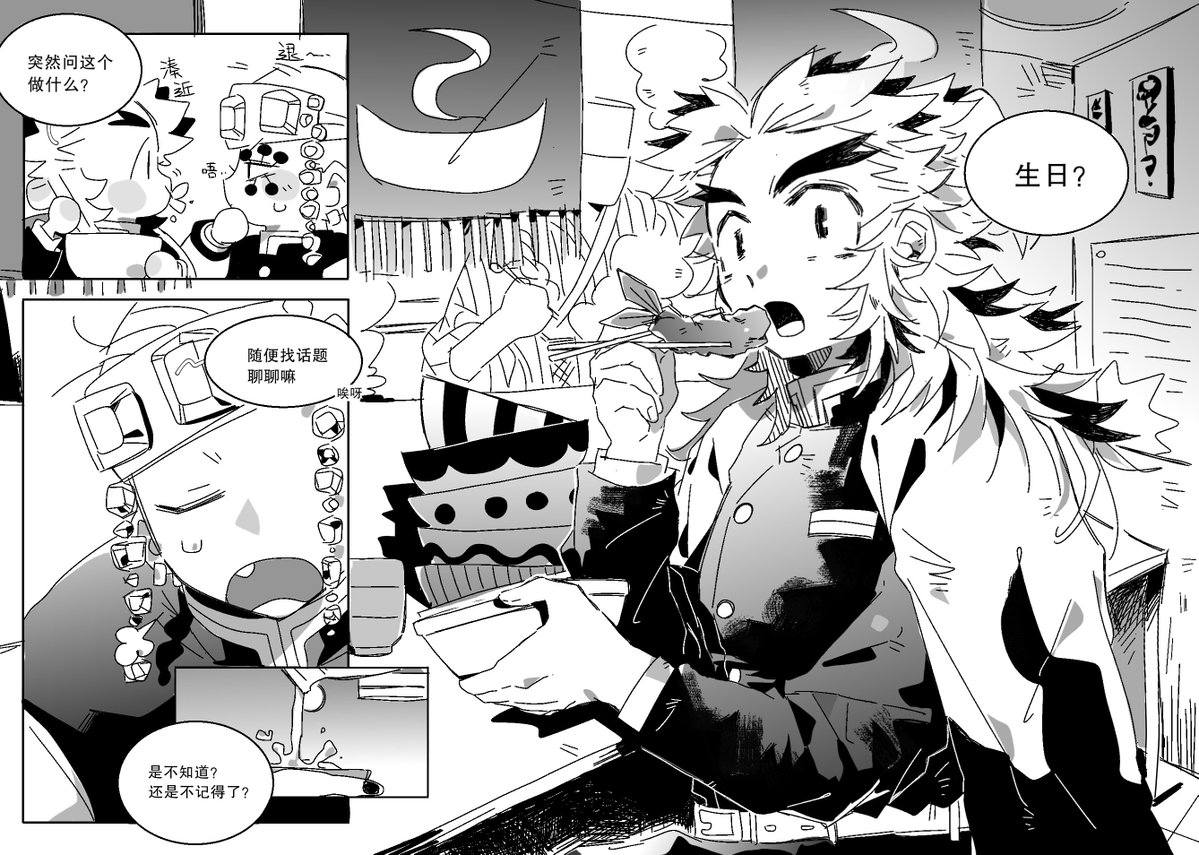 高原肺水肿 tweet media