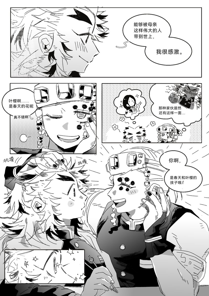 高原肺水肿 tweet media