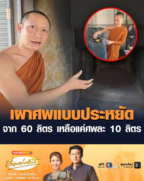 タイニュースPK(พี่เค) 🇯🇵🇹🇭 tweet media