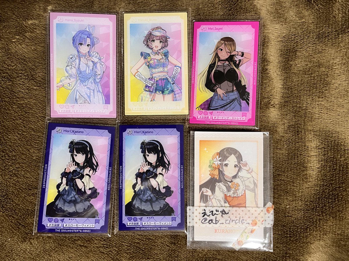 えび丸@取引 tweet media