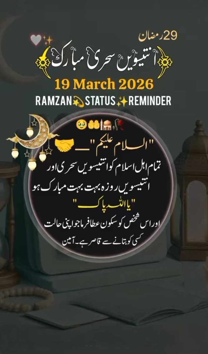 Saif Ullah Warraichᵀᵉᵃᵐᴸᴸᴾ tweet media