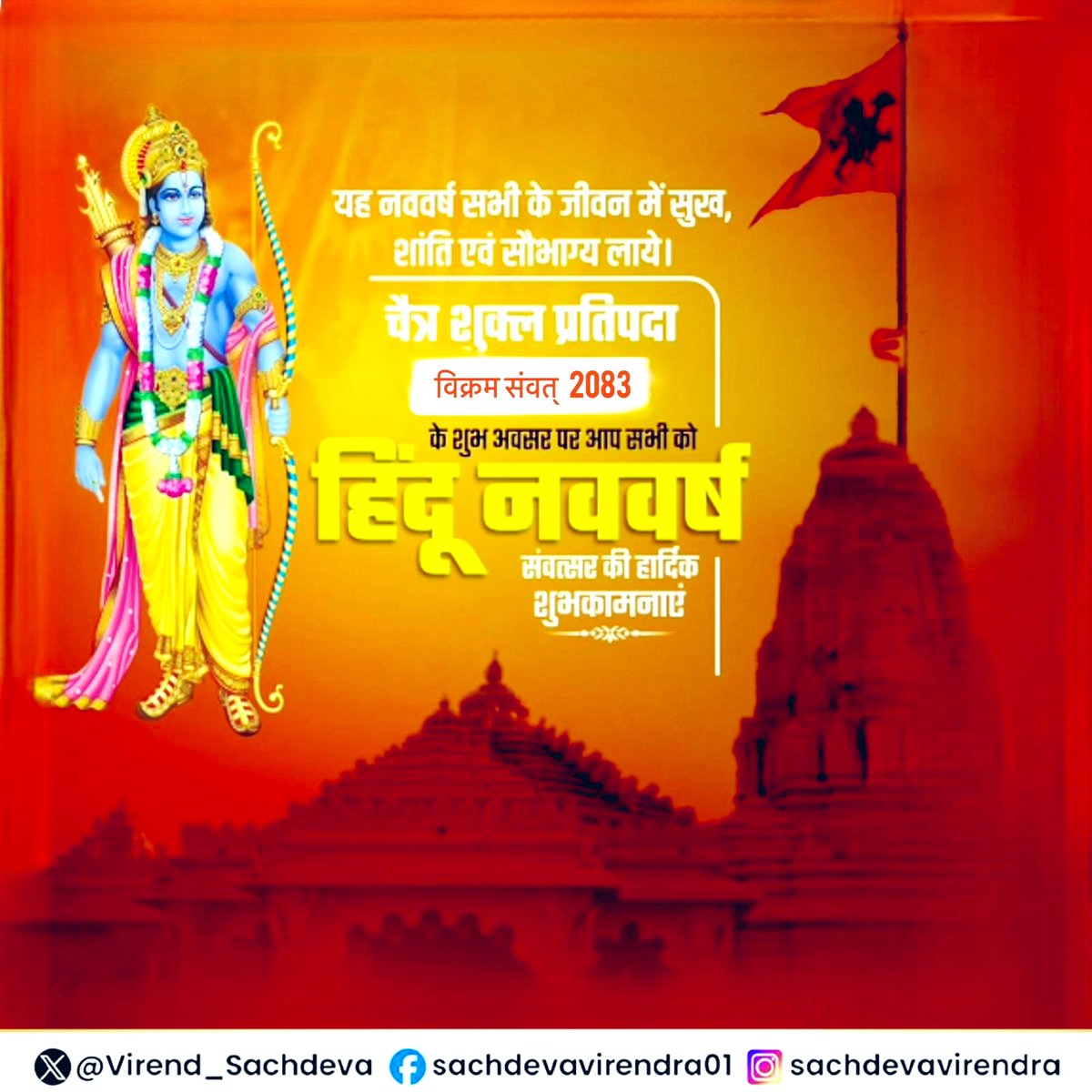 Virendraa Sachdeva tweet media