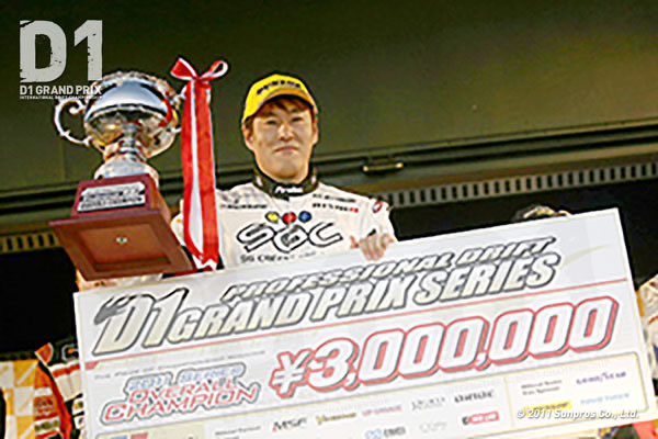 D1 GRAND PRIX tweet media