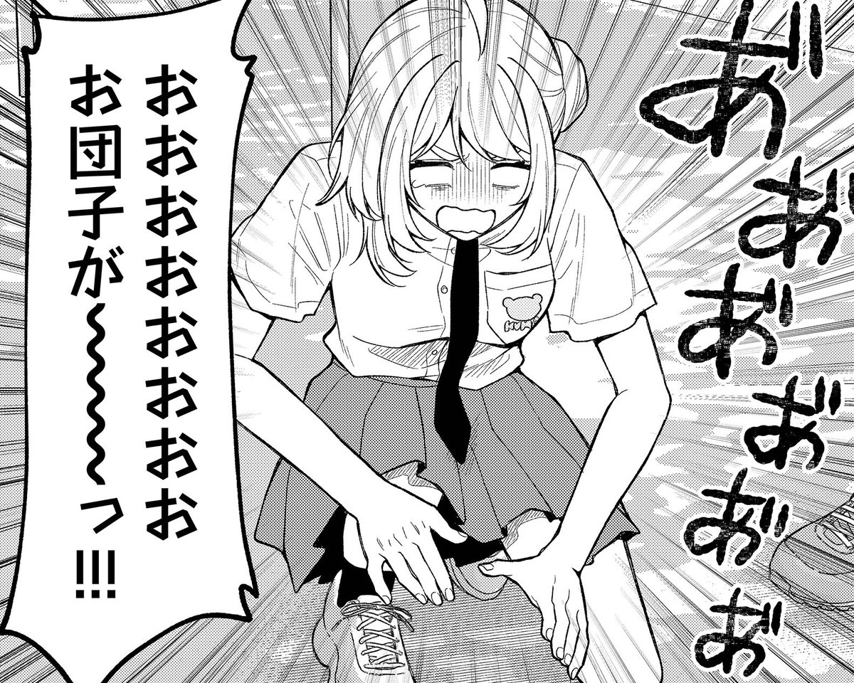『死んで青春が咲くものか!』
最新話更新されてます❗️

┈┈┈⋆✧・゜*・✧✦・゜*・✧✦⋆┈┈┈
     
⚪️一般配信 : 第41話
⚫️先読み配信 : 第43話

┈┈┈⋆✧・゜*・✧✦・゜*・✧✦⋆┈┈┈

よろしくお願いします🙇 