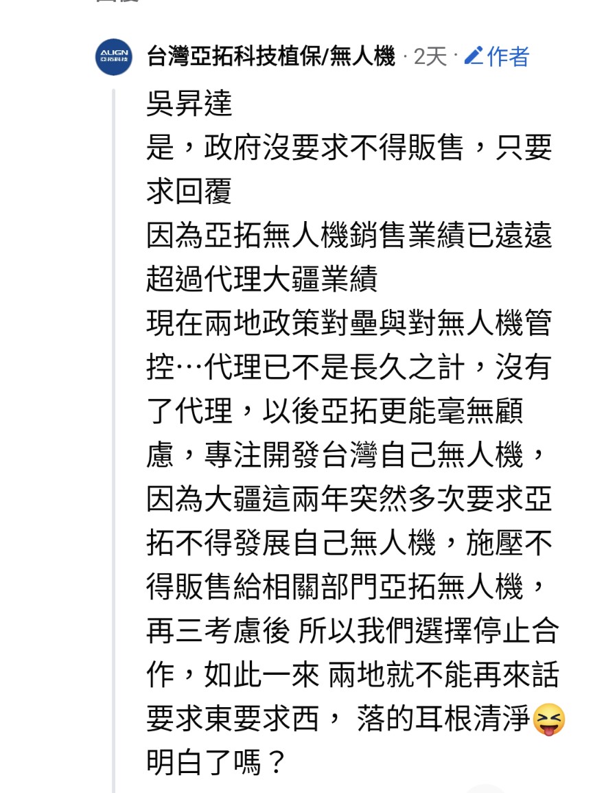 被盜版炸號的幽靈 - 我回來了 tweet media