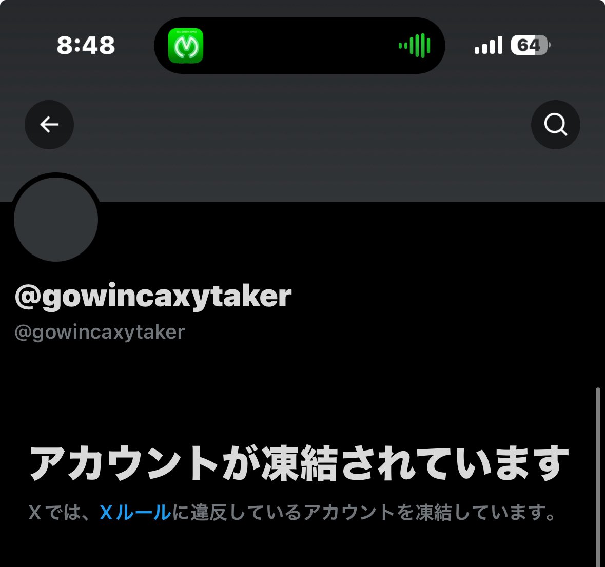 きゃしー 凍結 tweet media