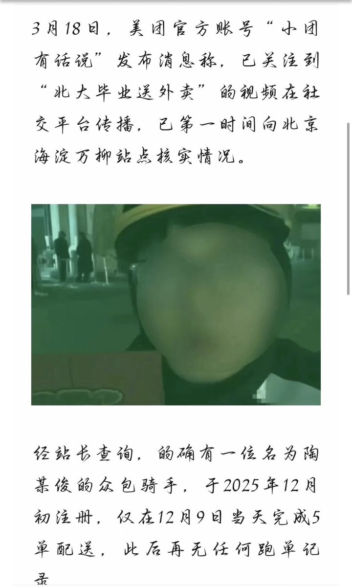 作家崔成浩 tweet media