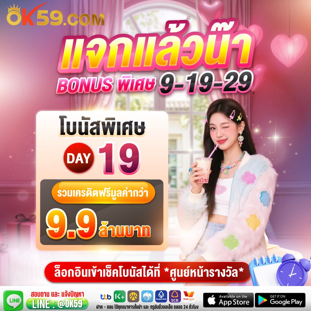 โอเค59 tweet media