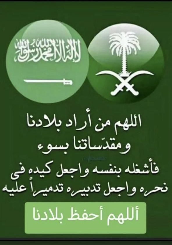 ابوعبدالاله (@asdqw22) on Twitter photo 