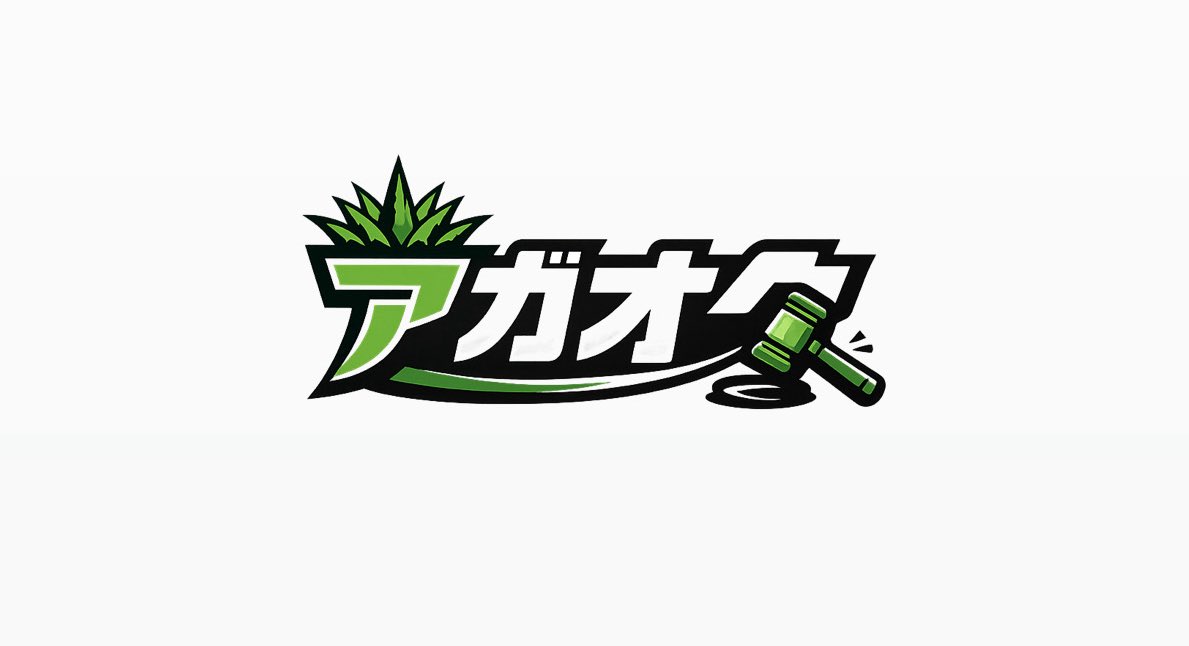 MWBcJRLI5D4btS0's tweet photo. アガオク正式リリース🔥

まだスタートラインに立ったばかりですが、
アガベ好きが集まり、価値ある株が正しく評価される場所を目指していきます。

これからさらに良いサービスにしていくので、ぜひ一緒に盛り上げてください🙌🏾  
今後ともよろしくお願いいたします！

https://t.co/4pkyq2B9xp https://t.co/1Z8v8Pg3MQ
