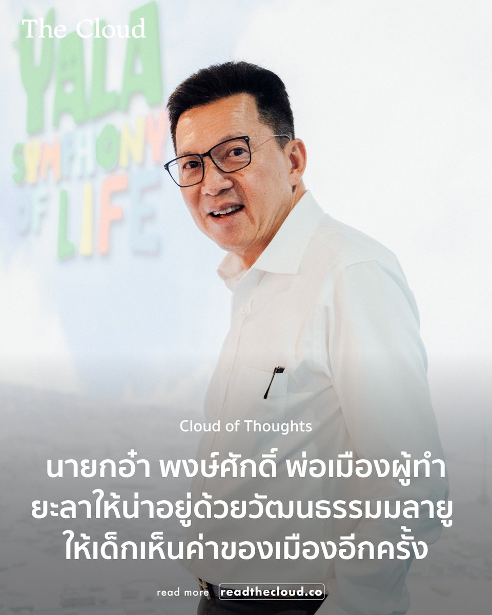 The Cloud tweet media