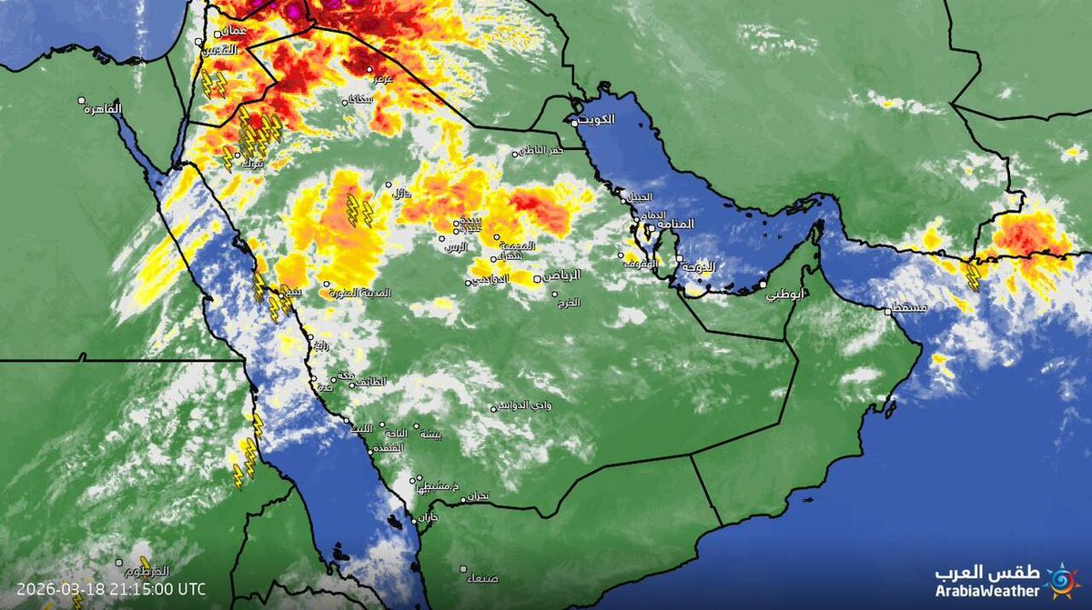 رادار الأقمار الصناعية للسحب tweet media