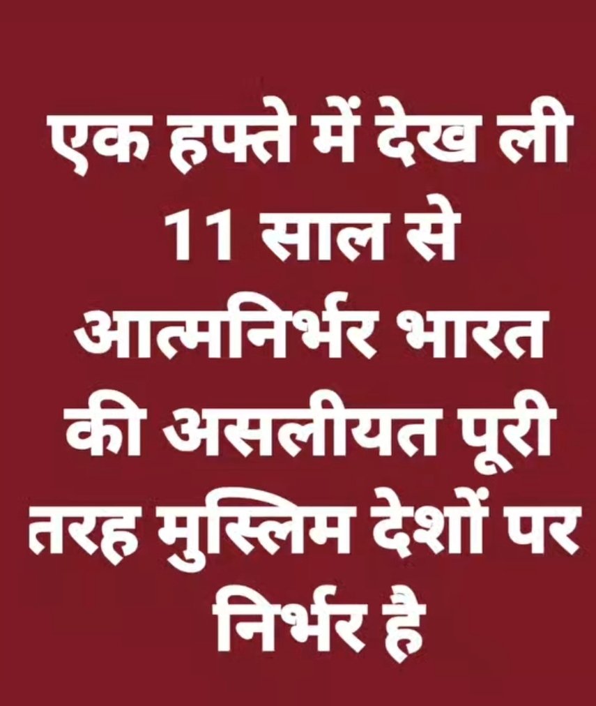 Alien ✋ tweet media