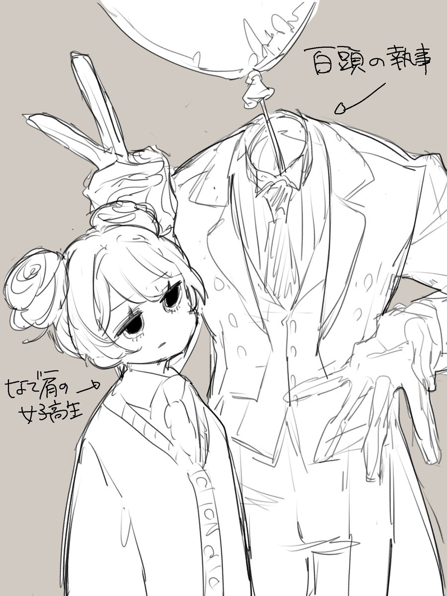 ｽﾞｧｯ！！！ tweet media