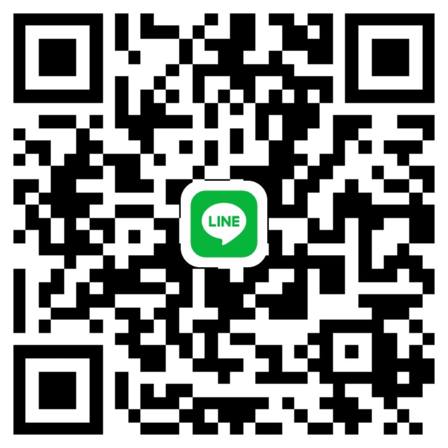 ທັກລາຍກະໄດ້ເດີ
