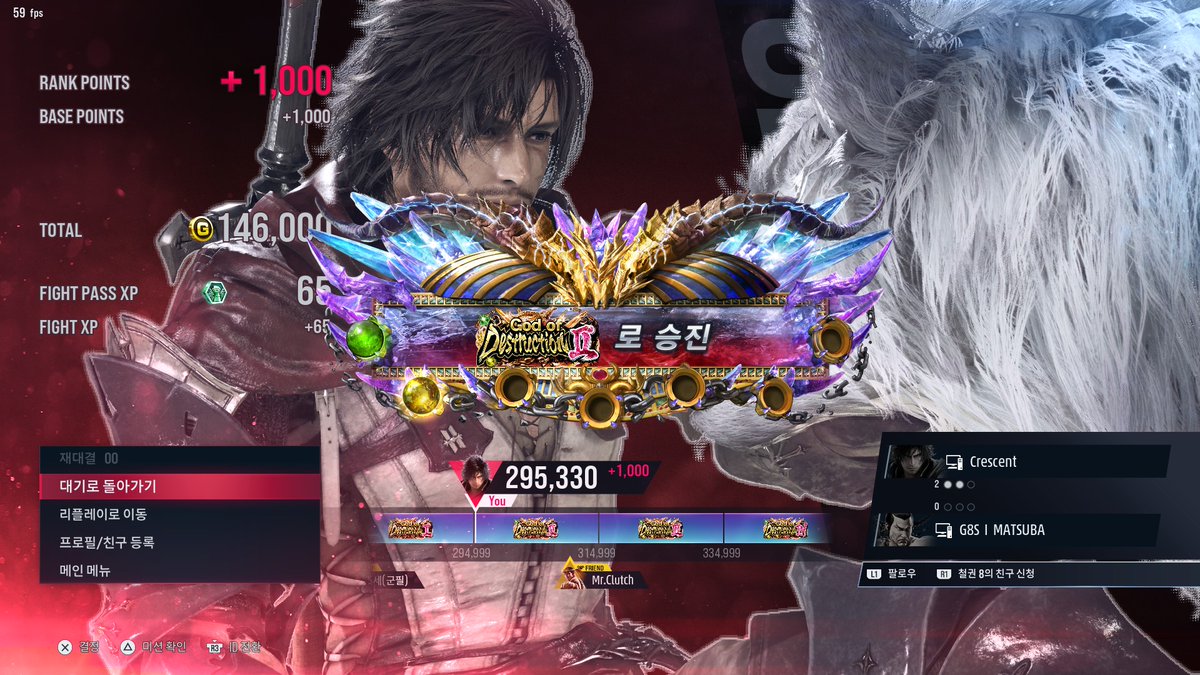 KIWOOM DRX Crescent tweet media