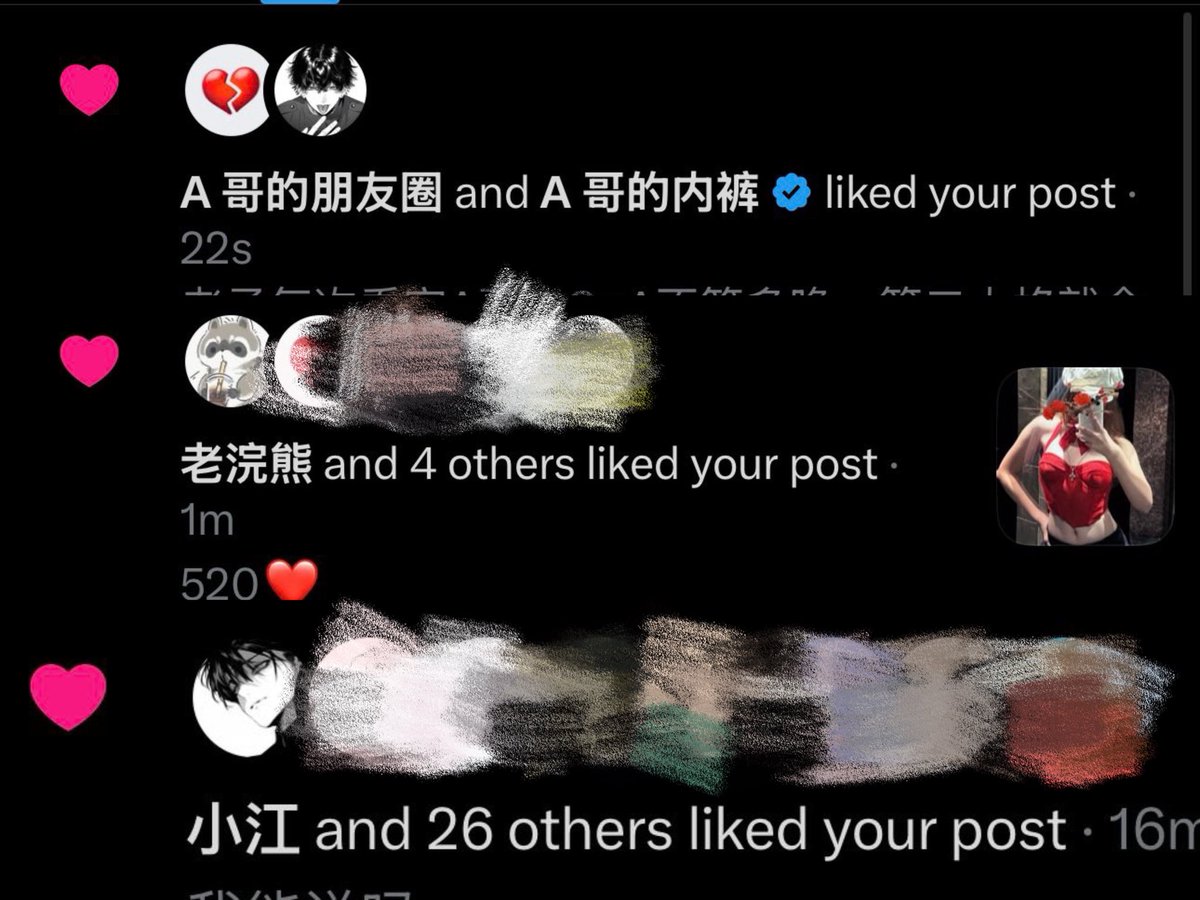 溏心蛋 tweet media