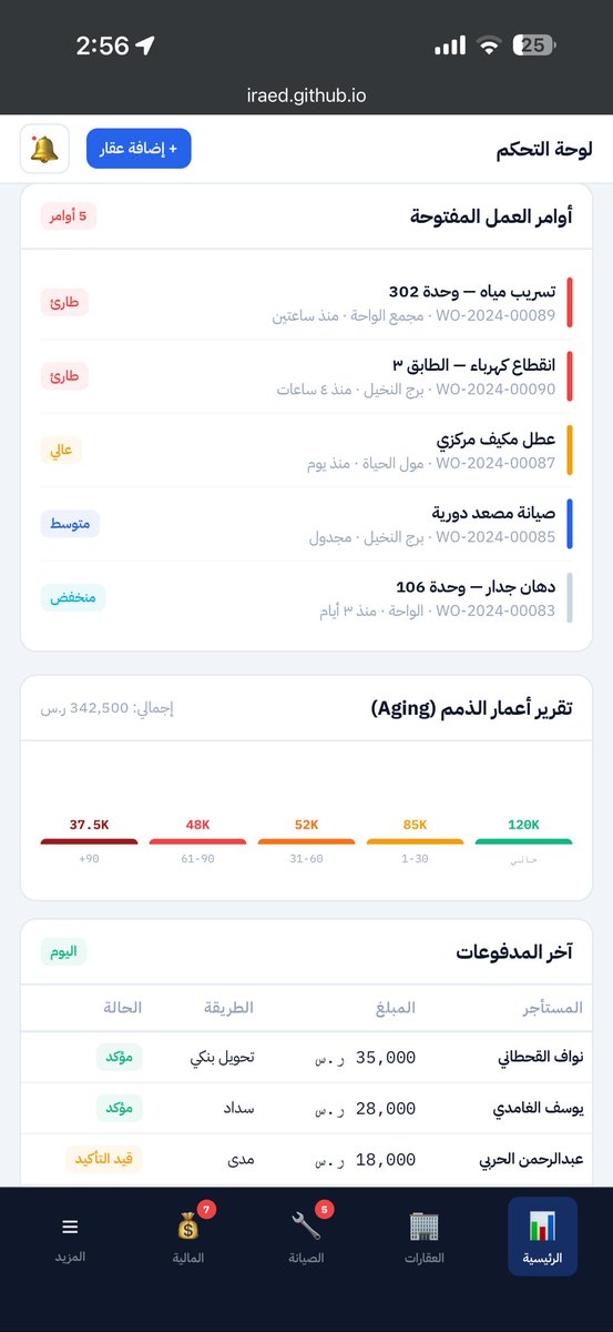 رائد القرني tweet media
