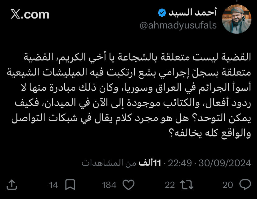 مُحمّد (أبو عمر) tweet media