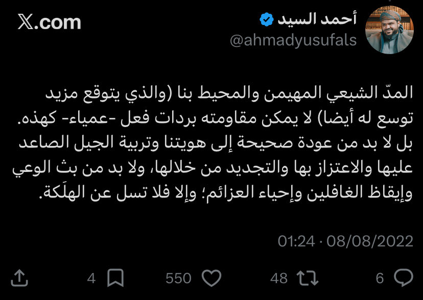 مُحمّد (أبو عمر) tweet media