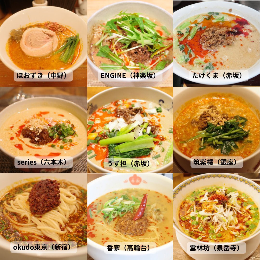 伊藤初美（ハツ）東京グルメサロン主宰 tweet media