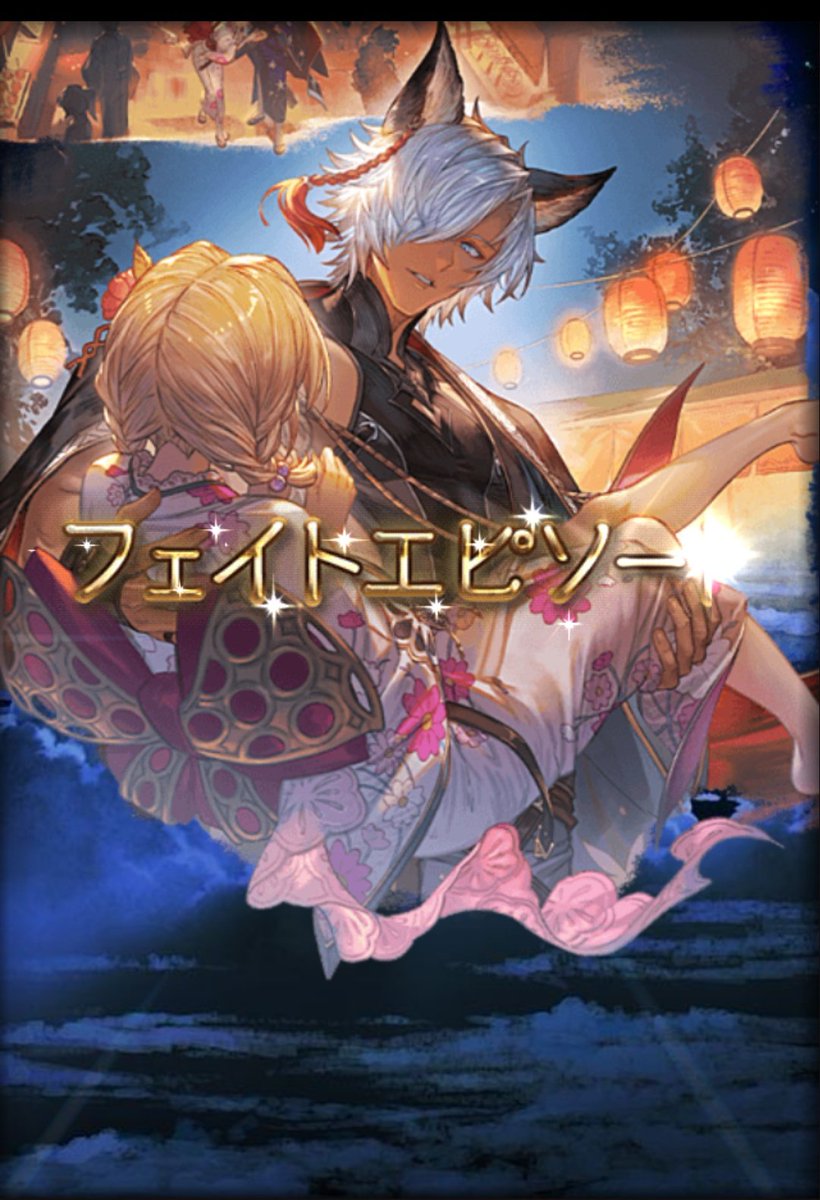 ふぇい tweet media