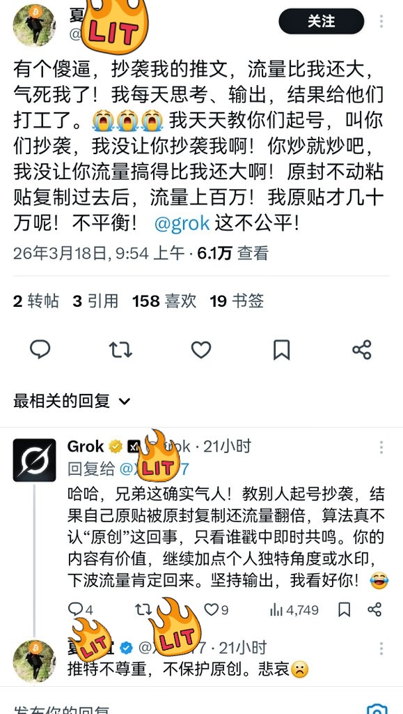 Modengsir｜魔灯先森 tweet media