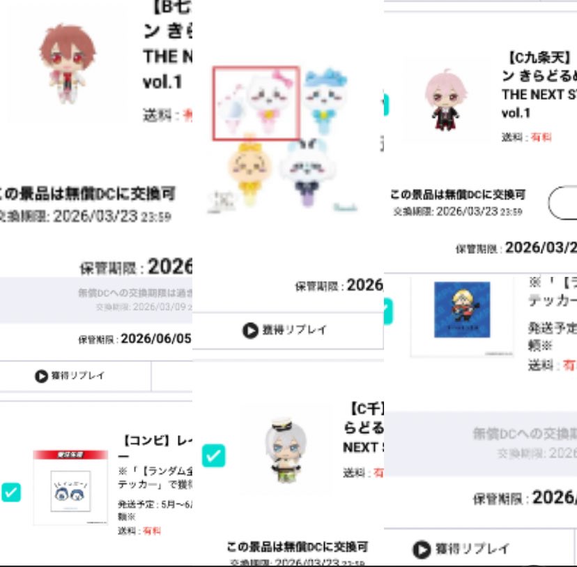 🐮Qposちゃん🐮 tweet media