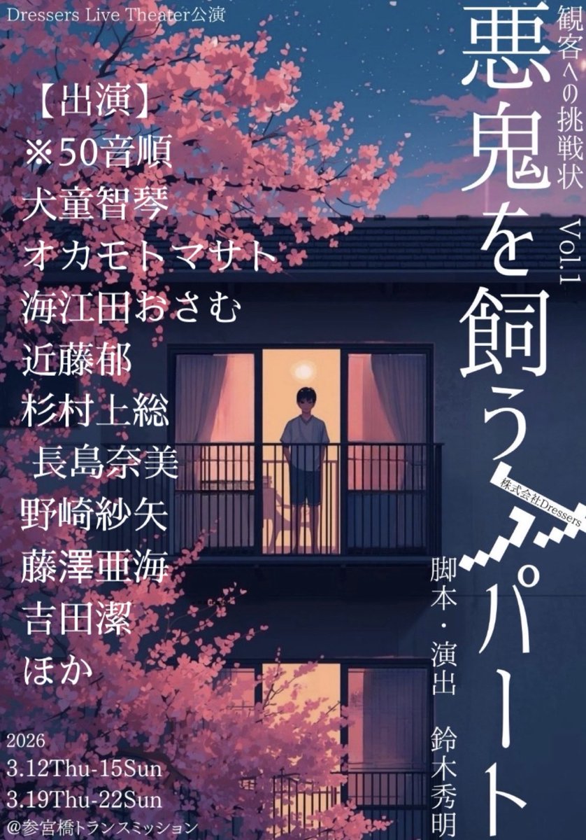 近藤郁 (近藤郁美)