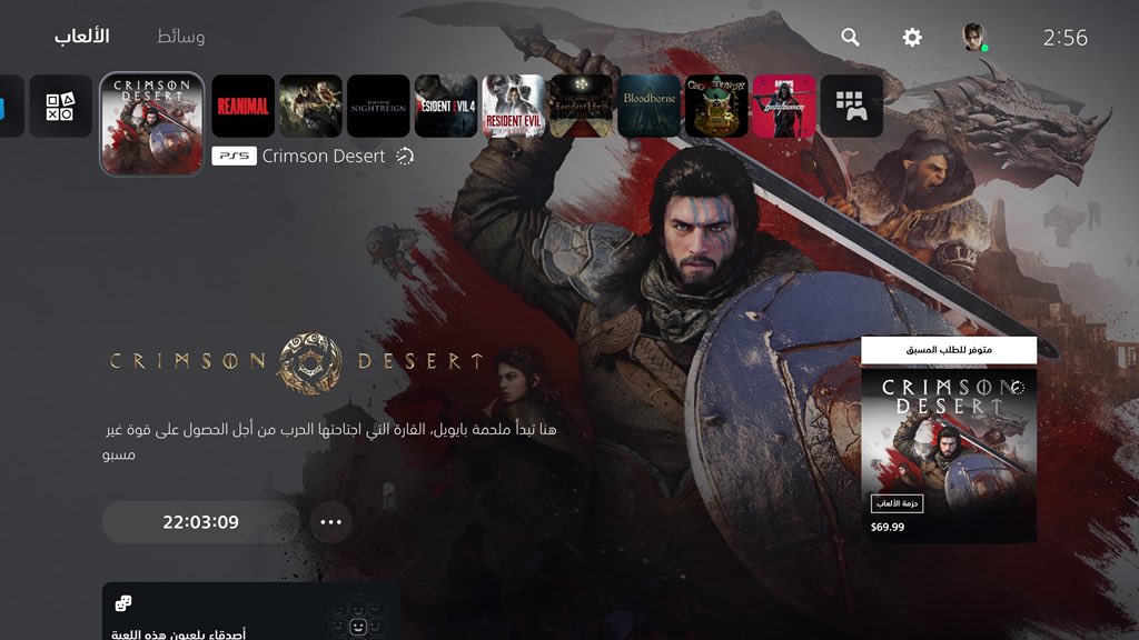 Ammar Of Rivia tweet media