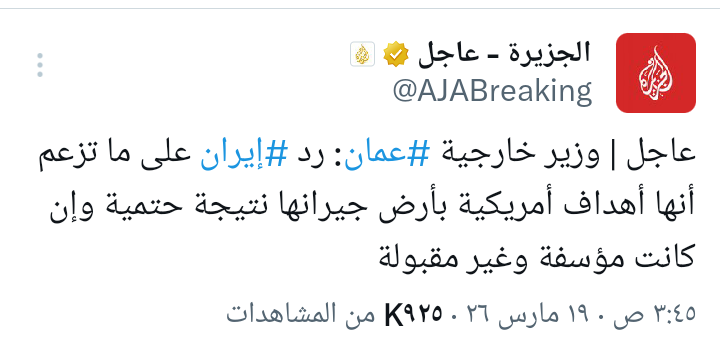 Sanusi90064's tweet photo. قانون نيوتن الثالث بنسخة 'المحور': لكل فعل (إسرائيلي) رد فعل (إيراني) مساوٍ له في القوة ومعاكس له في الاتجاه.. بحيث يصيب أقرب جار عربي!
#إسرائيل تكسر هيبتكم في #طهران، وأنتم تكسرون زجاج جيرانكم في #الدوحة؟
عذراً، هذه ليست 'نتيجة حتمية'، هذا 'جبن حتمي' وتغطية للفشل بدموع الأشقاء. https://t.co/1GPaQCKNdz