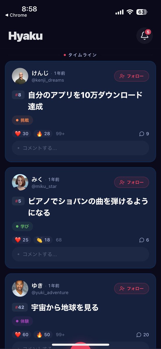 Futoshi Endo 🎮 tweet media