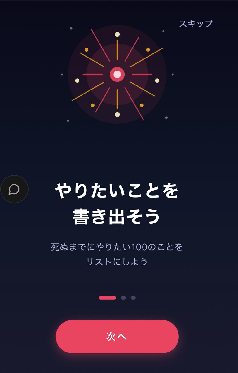 Futoshi Endo 🎮 tweet media