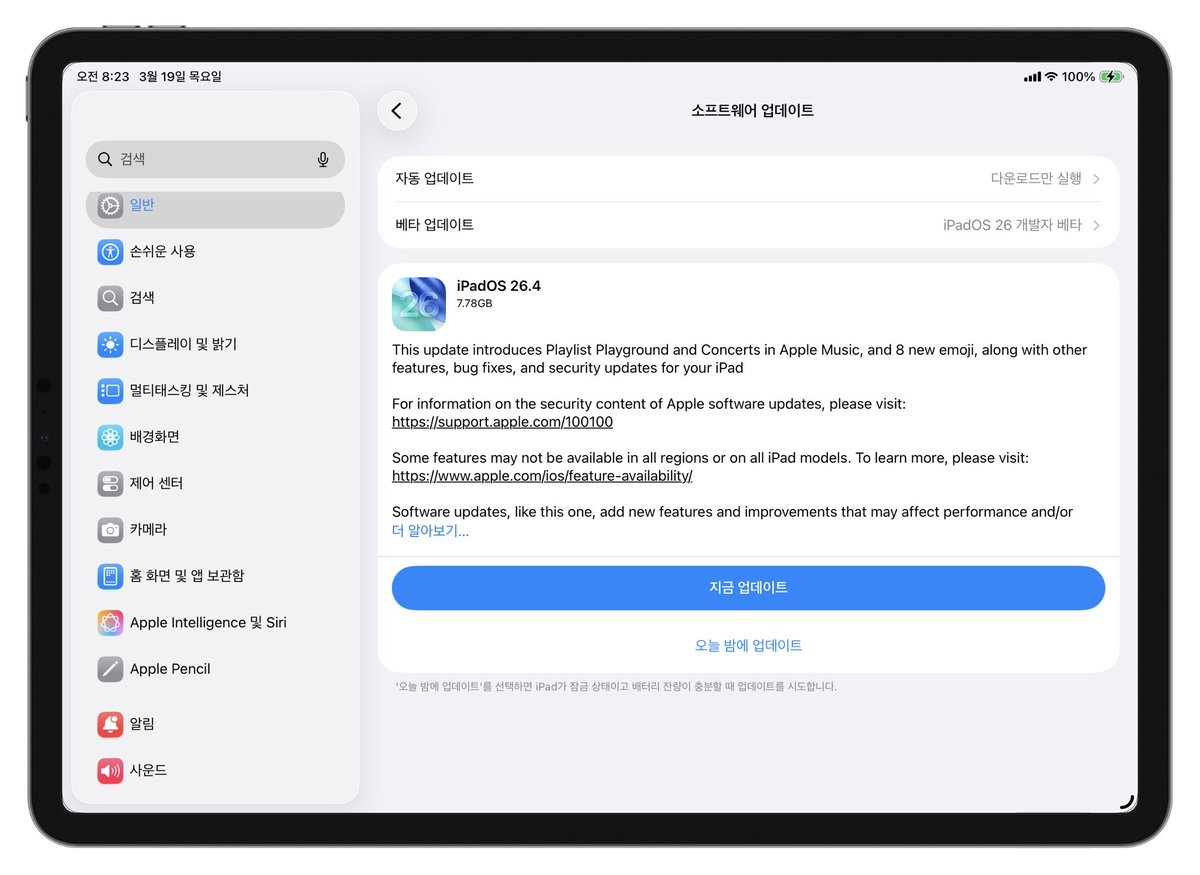 Chulwoo Park 박철우 tweet media