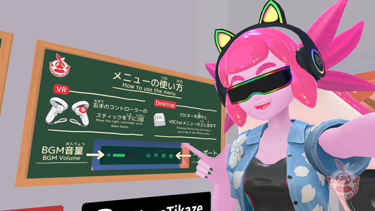 Let's Learn Japanese! 🇯🇵 ジャパ日常【 JapaNichijou 】 tweet media