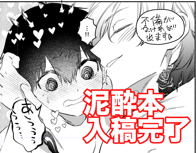 𝕘𝕘𝕘（ぐぐぐ） tweet media