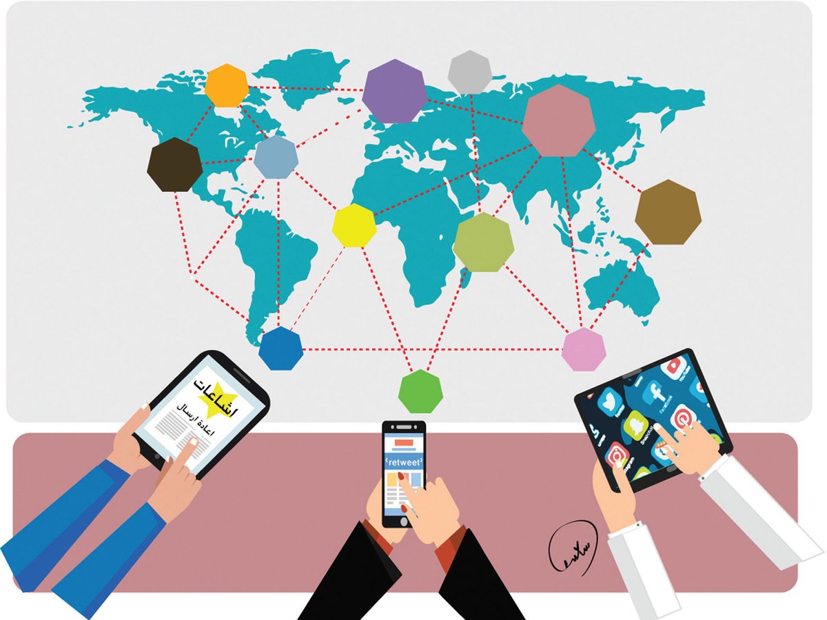 البيان tweet media