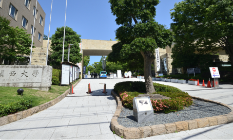 本日は卒業式です
雨がやんで何よりです
学友とも最後
関西大学最終日を満喫して下さい(≧▽≦)