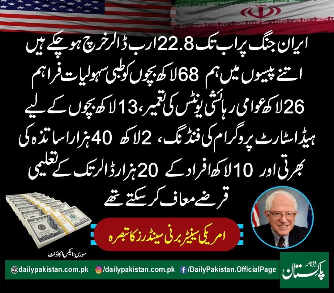 Inayatullah Khan tweet media