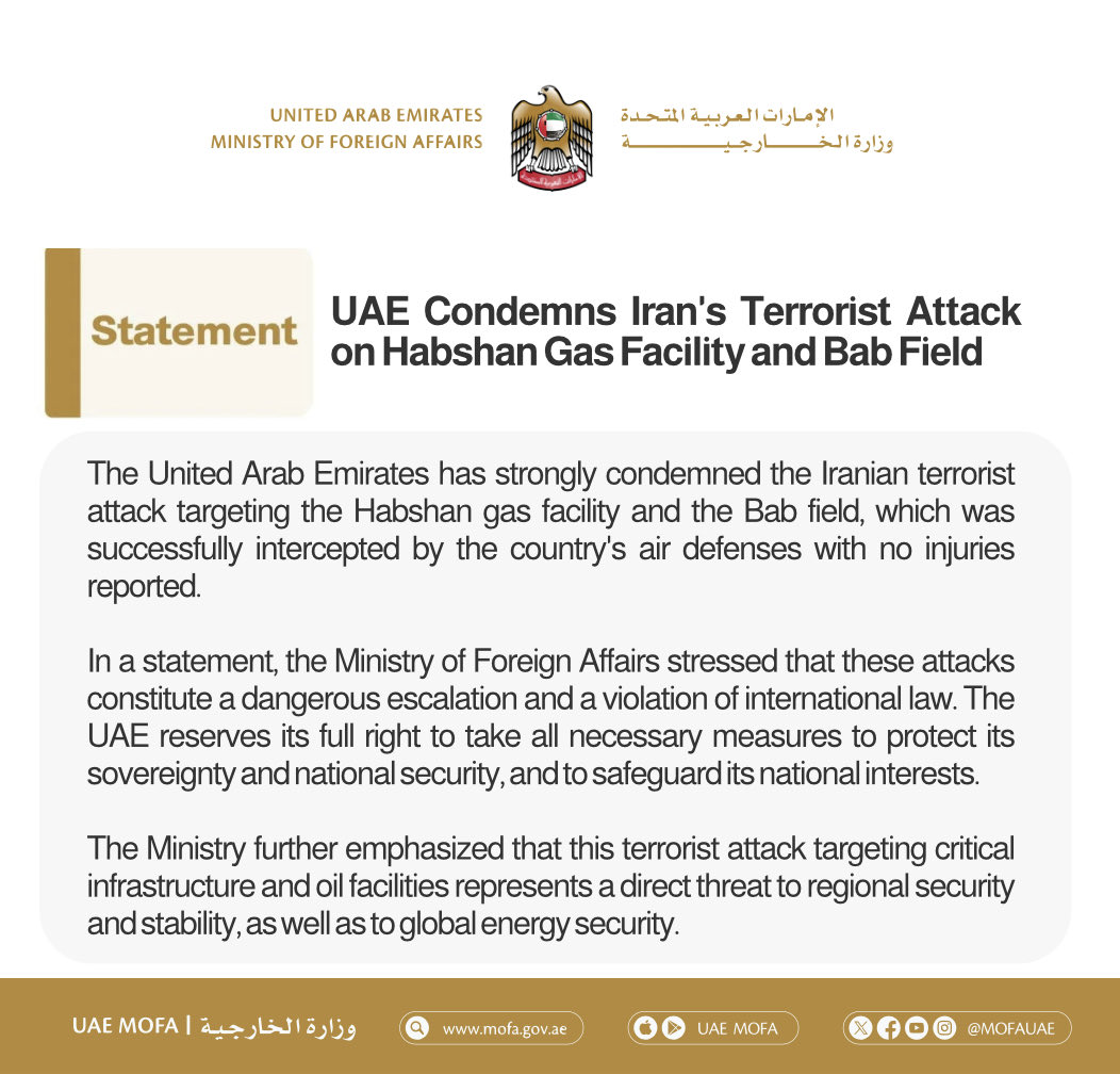 MoFA وزارة الخارجية tweet media