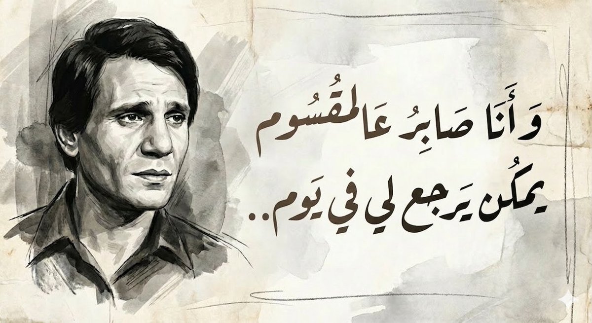 عبد الحليم حافظ tweet media