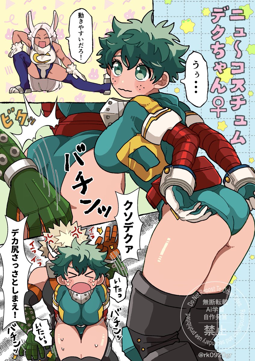 りっきー tweet media