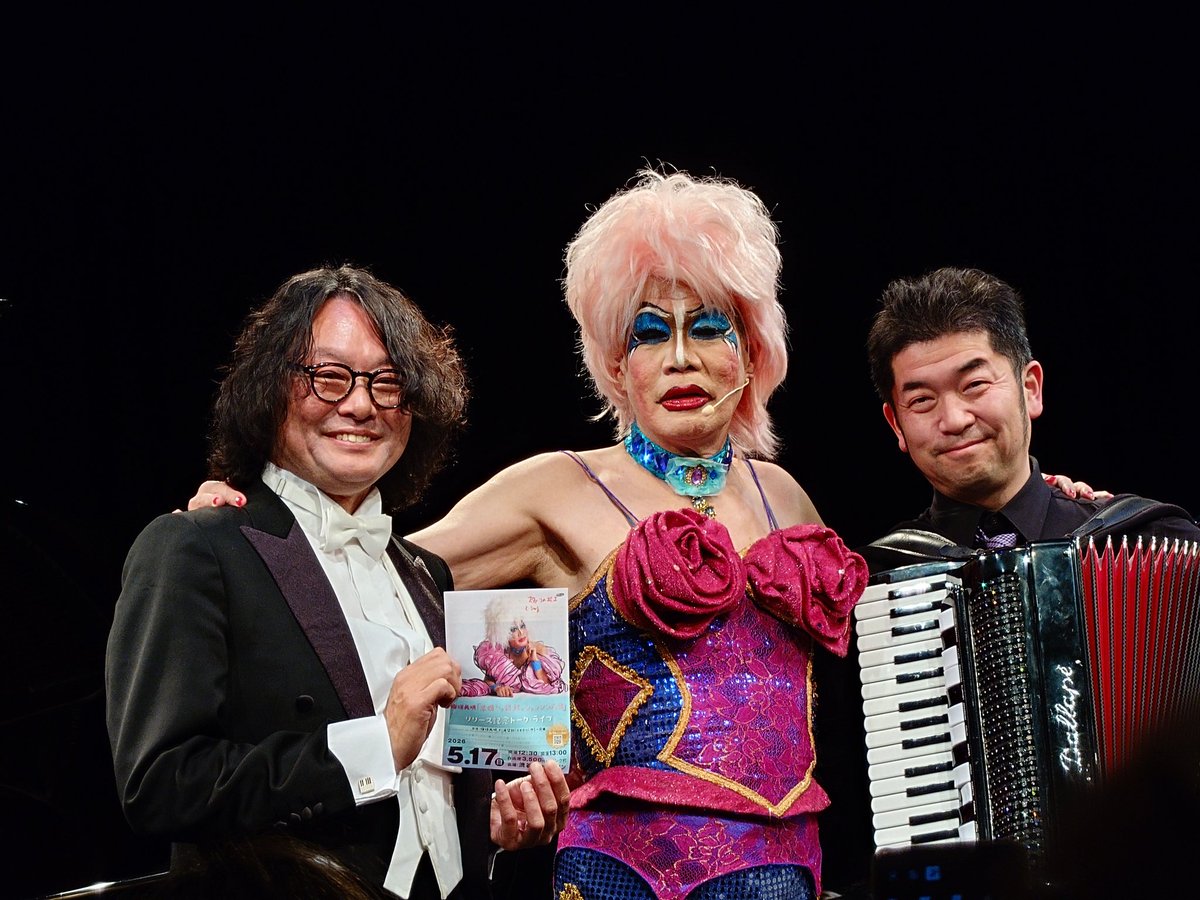 nabetsy's tweet photo. 今月頭にすっごく久しぶりに梅ちゃんリサイタル公演を観てきました😆
割とタイトな空間、なかなかの緊張感でとっても楽しかったです。帰りは会場内に落ちた豆をバリバリ踏んでしまい😂スタッフさんのお掃除の手間を増やしてしまって申し訳ないなと思いつつ会場をあとにしたのでした。梅ちゃん最高！ https://t.co/Zim4Tbv79v