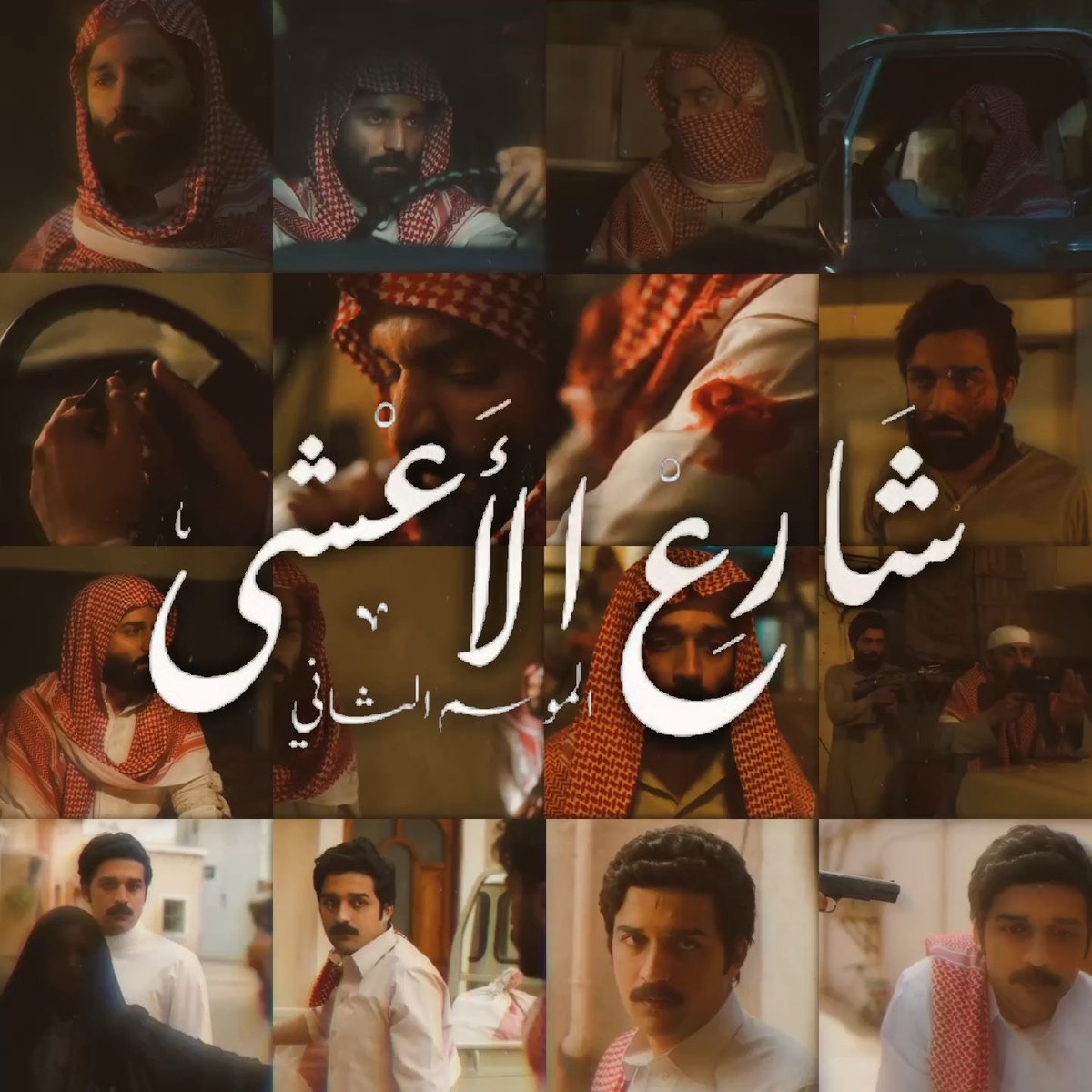 ثاوزند tweet media