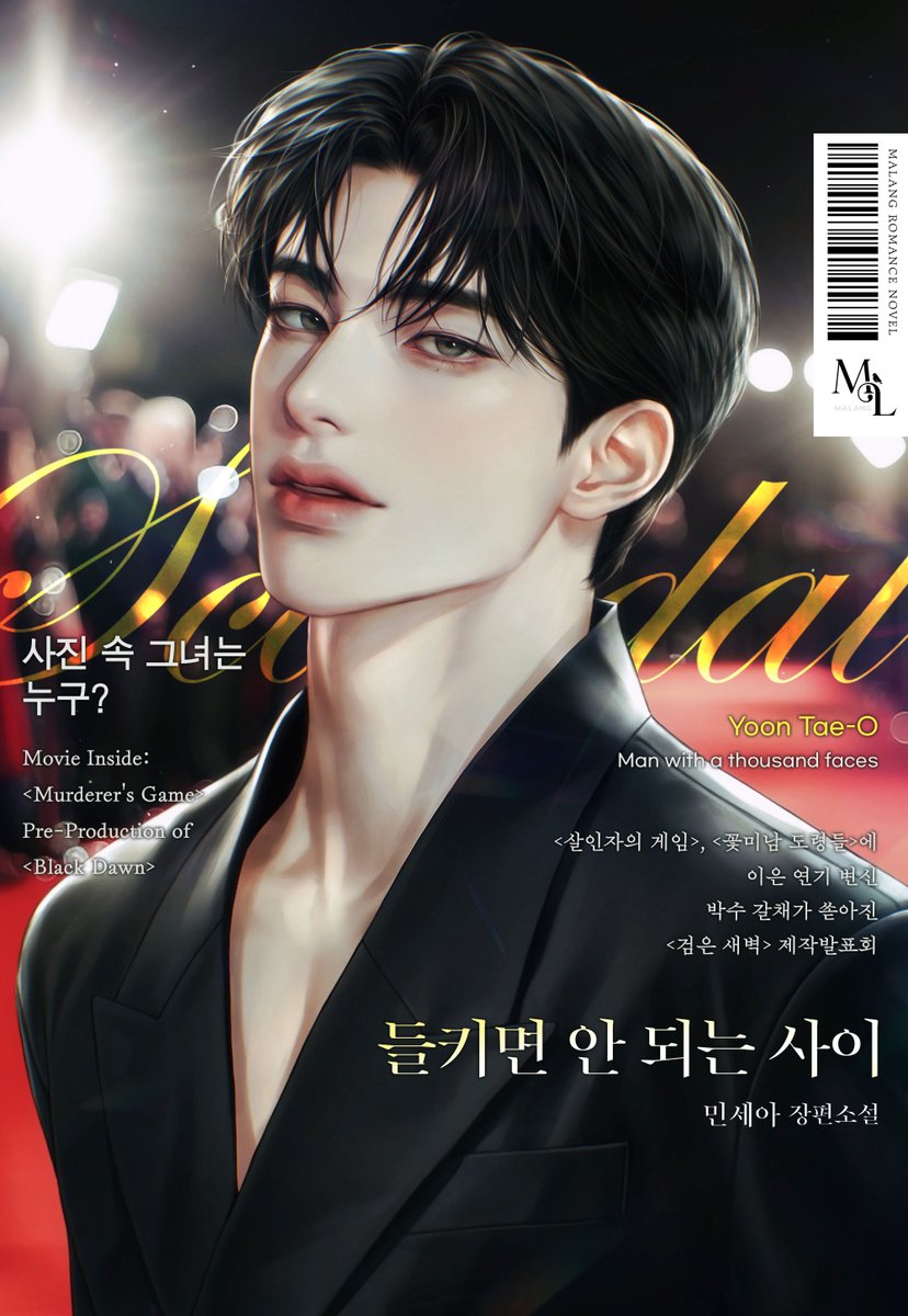 DCCENT_NOVEL tweet media