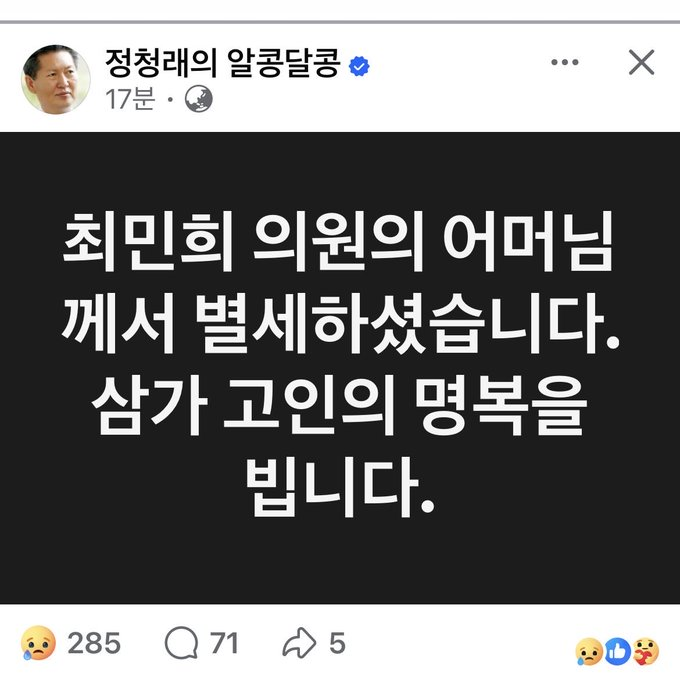 봄이왔섭 tweet media